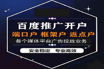 餐饮业SEM运营托管的成功故事